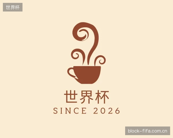 知道世界杯机构